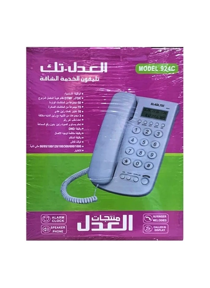 العدل تك تليفون ارضي بسلك بخاصية اظهار رقم المتصل من العدل تك، موديل 924C - بلون ابيض  - Image 3