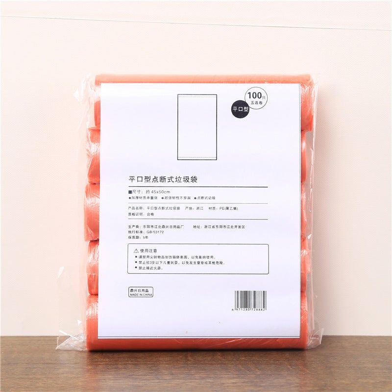 Household Flat Garbage Bag 5-Roll Point Break Plastic Thickened Black Color Factory Clean Storage Department Store - Image 1