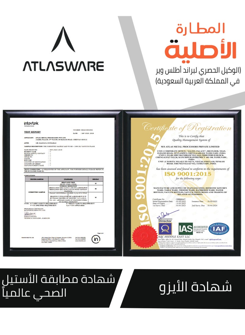 أطلس وير - كوب ( مق ) مناسب لجميع المشروبات بسعة 450, يحفظ البرودة لمدة 25 ساعة والحرارة لمدة 8 ساعات, لون بيج - Image 1