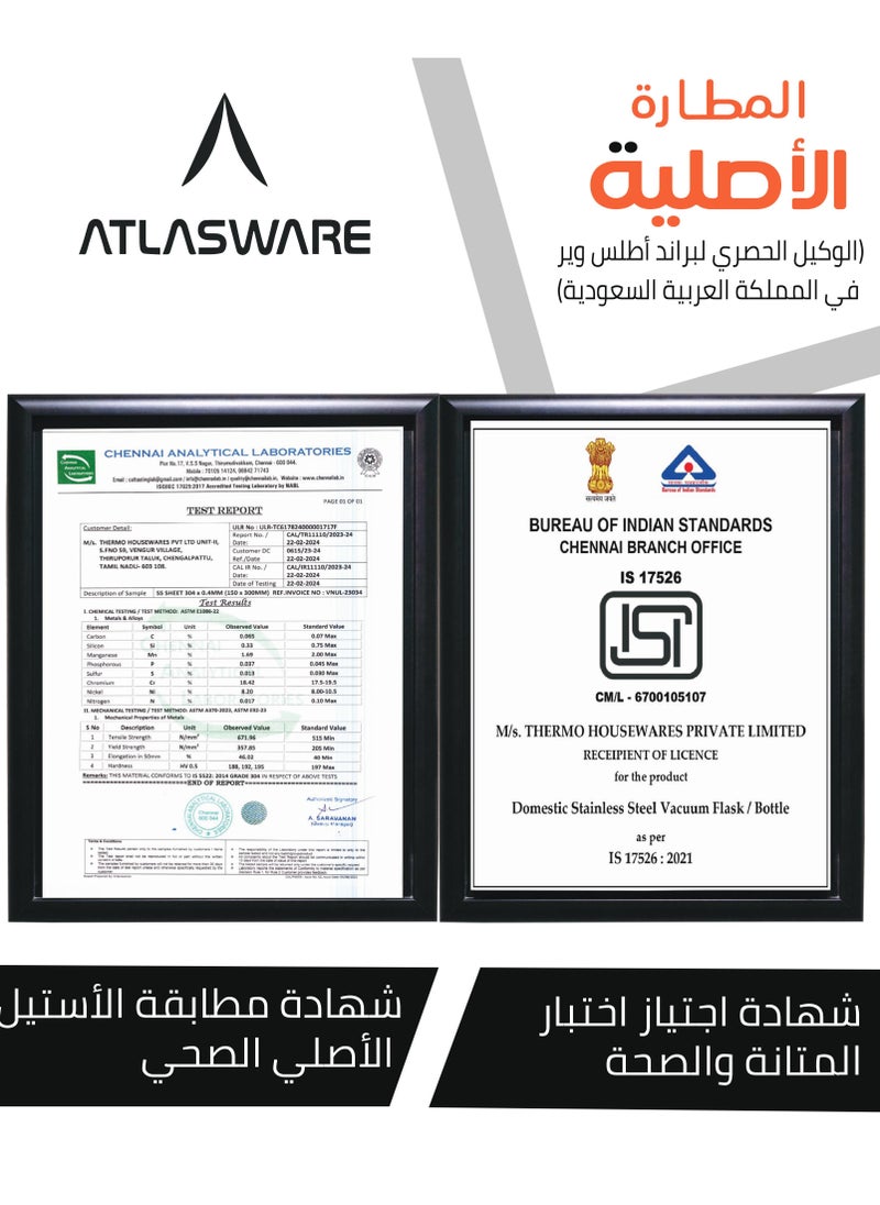 أطلس وير - كوب ( مق ) مناسب لجميع المشروبات بسعة 450, يحفظ البرودة لمدة 25 ساعة والحرارة لمدة 8 ساعات, لون بيج - Image 1