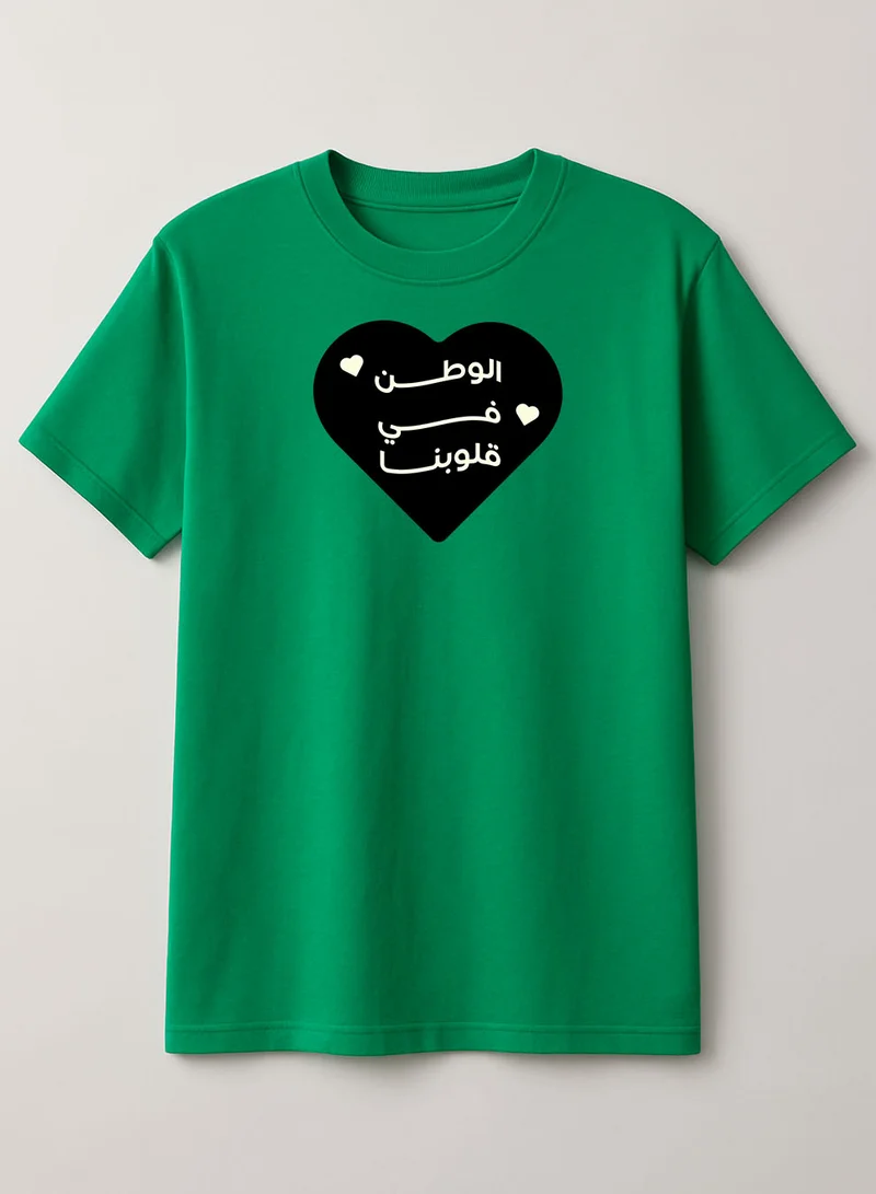 لوحة تيشيرت قطن لمناسبة اليوم الوطني السعودي أو للفخر بالانتماء للوطن في كل الأوقات للرجال والنساء