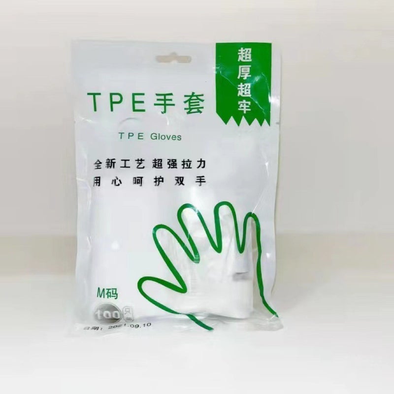Disposable TPE Gloves White Food Grade Thickened 100 bags 