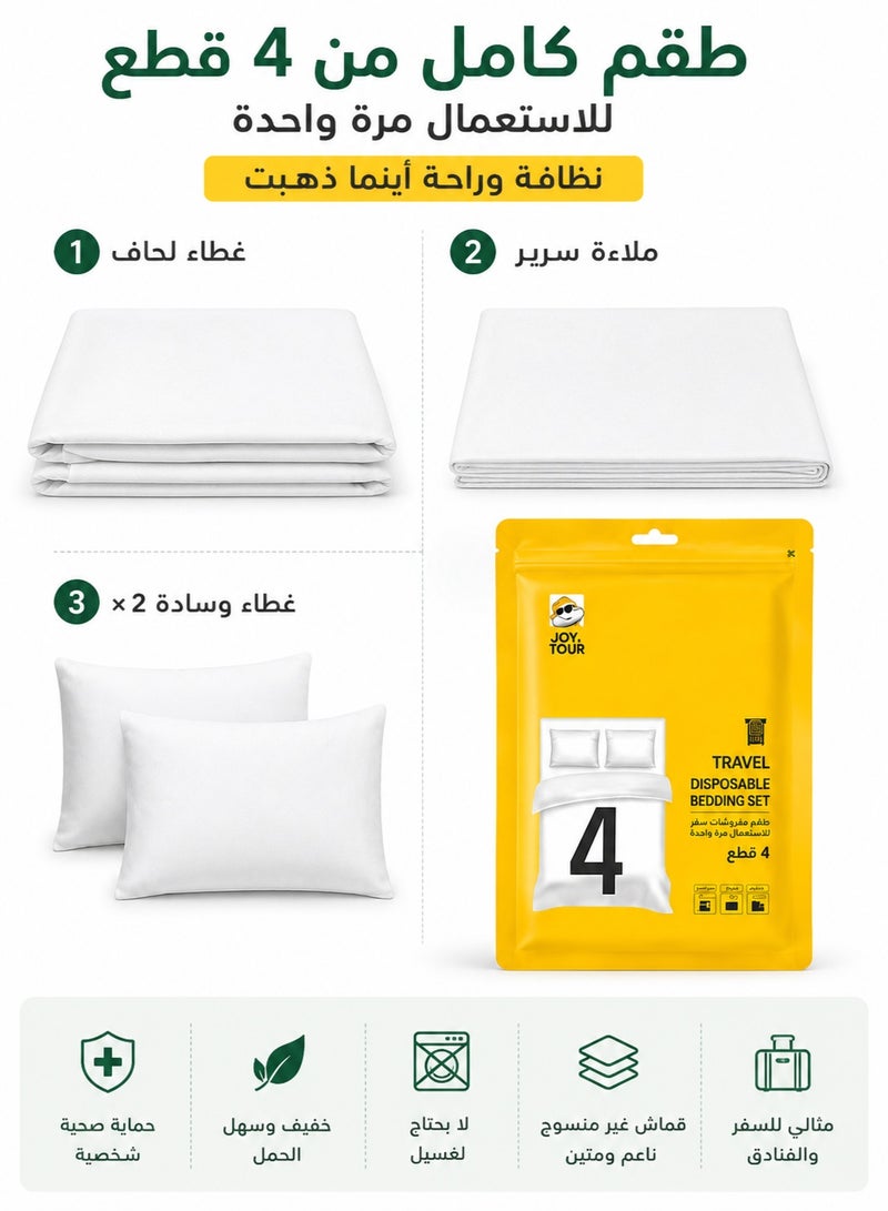4-Piece Disposable Travel Bedding Set, 200 x 220cm Non-Woven Bed Sheet and Duvet Cover with 2 Pillowcases, Portable Hotel Bed Linen Set for Travel, Camping and Overnight Stays - Image 4