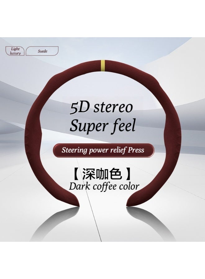غطاء عجلة القيادة شياومي الجديدة إس يو 7 -مناسب لجميع الفصول، نسيج الجلد الجلدي، مضاد للانزلاق، وممتص للتعرق، لكل من الرجال والنساء، نمط بسيط 5D، غطاء مقبض على شكل بطاقة