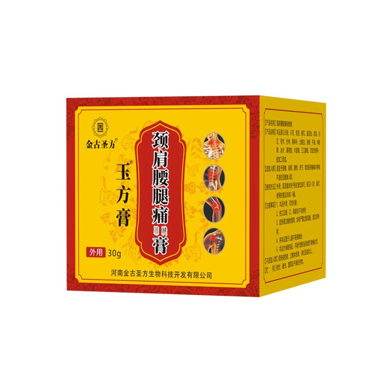 Generic Scorpion Venom Penetrating Balm for Joints Neck, shoulder, waist and leg pain health cream 30g
