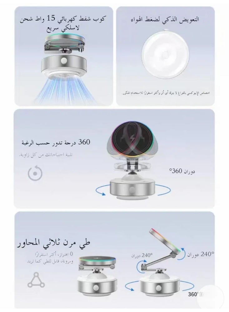 حامل جوال سيارة بالشفط الكهربائي والمغناطيسي - قابل للشحن، متعدد الاستخدامات، عالمي لكل الهواتف الذكية - Image 3
