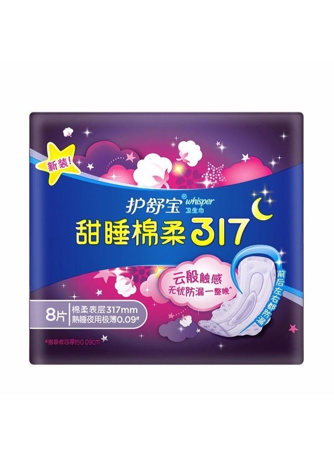Whisper Whisper Soft Mesh Sanitary Napkin Pads With Wings Ultra Thin Lady Menstrual Pads Comfortable Night Use 317mm 8 pads/pack