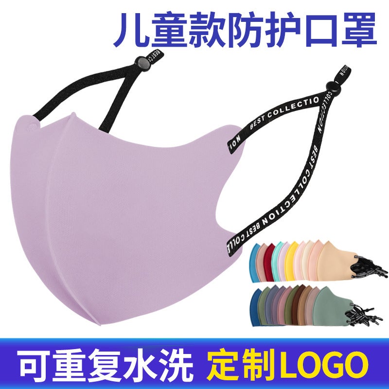 Children'S Knitted Mask Dustproof Ice Silk Cotton Black Female Sun Protection Anti-Haze Breathable Washable Adjustable - Image 2