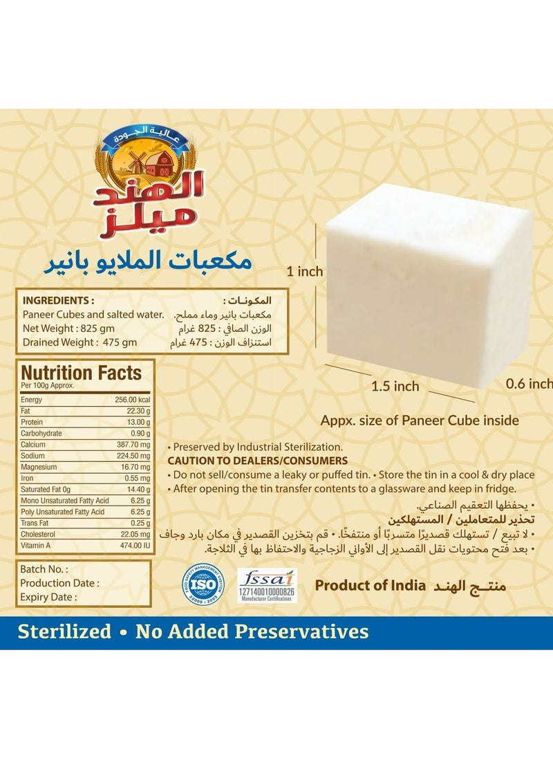 India Mills - Indian Cottage Cheese Malai Paneer Cubes 825g | Fresh and SuperSoft - Image 1