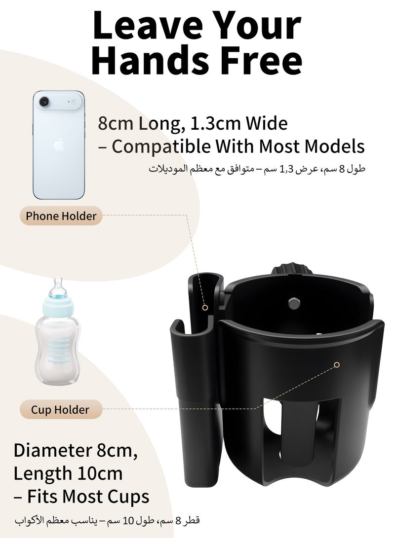 هامية Stroller Cup Holder - 2 in 1 Universal Cup Holder Rack Bottle Holder for Buggy Pushchair Wheelchair Bike and More (Black) - Image 4