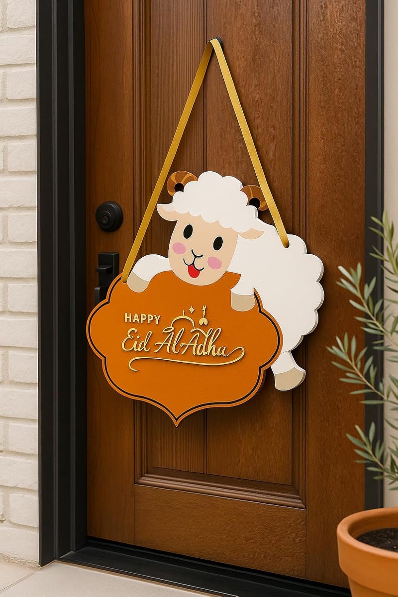 Horoof Home زينة باب خروف عيد الأضحى السعيد هروف هوم - Image 3