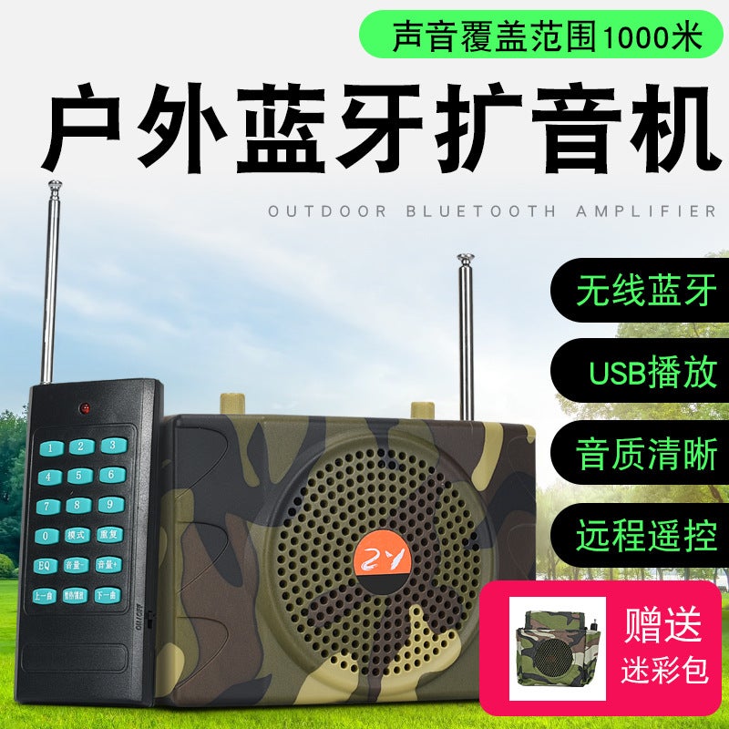 Camouflage Loudspeaker Outdoor Little Bee 898 Wireless Teaching Amplifier Long-Distance Remote Control Sound Amplification - Image 2