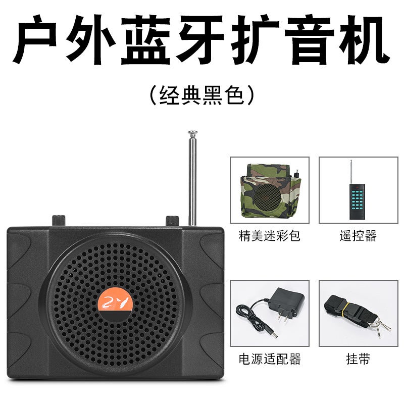 Camouflage Loudspeaker Outdoor Little Bee 898 Wireless Teaching Amplifier Long-Distance Remote Control Sound Amplification - Image 1