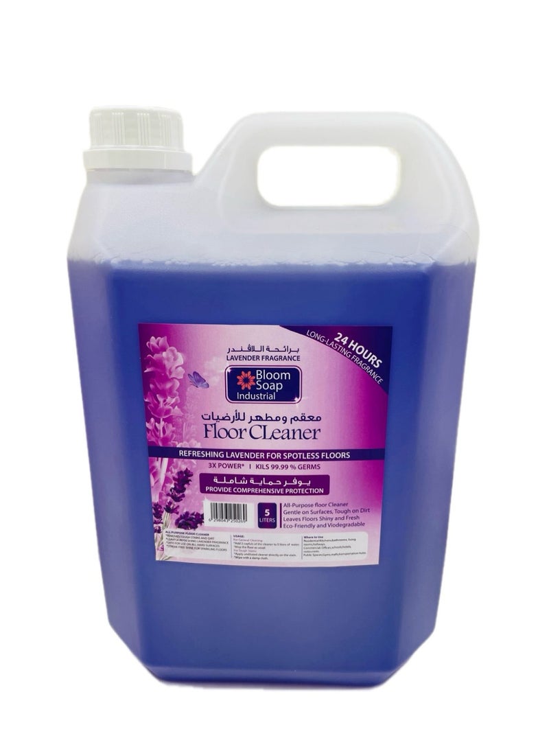 فلور كلينر خلطر