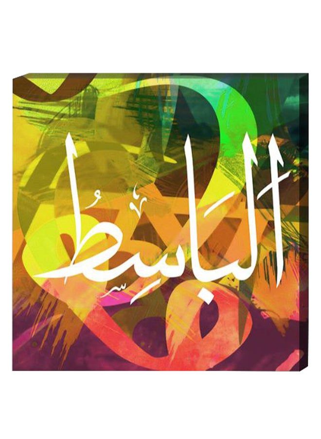 RYN Islamic Wall Decor Painting With Inner Frame Multicolour 40 x 40centimeter - Image 2