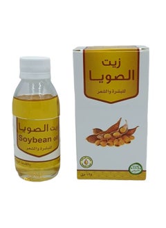 البركة زيت الصوياللبشرة والشعر  125مل 