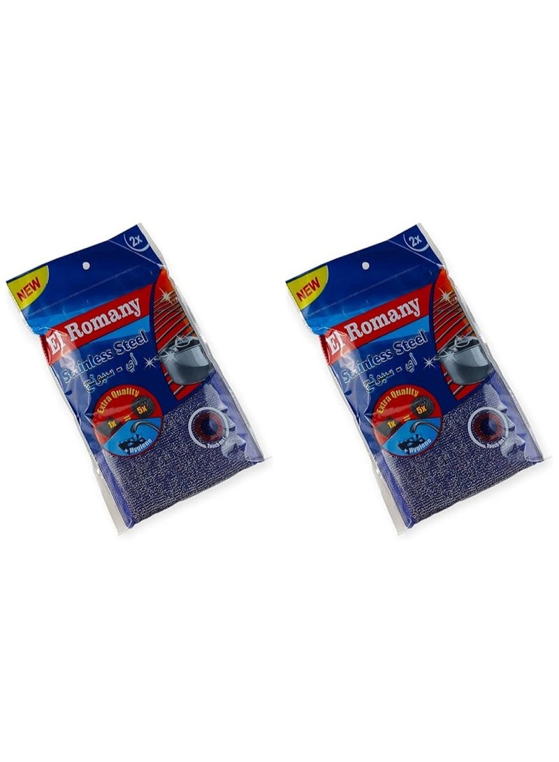 الروماني - إسفنجات تنظيف فاخرة من الفولاذ المقاوم للصدأ (مجموعة من قطعتين) عدد 2 قطعة - Image 1