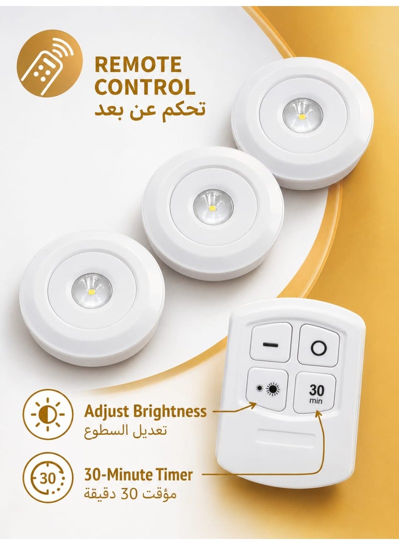 MT Set of 3 Round LED Lights with Remote Control, Adjustable Brightness, 30-Minute Timer & Adhesive Mounting - Image 4