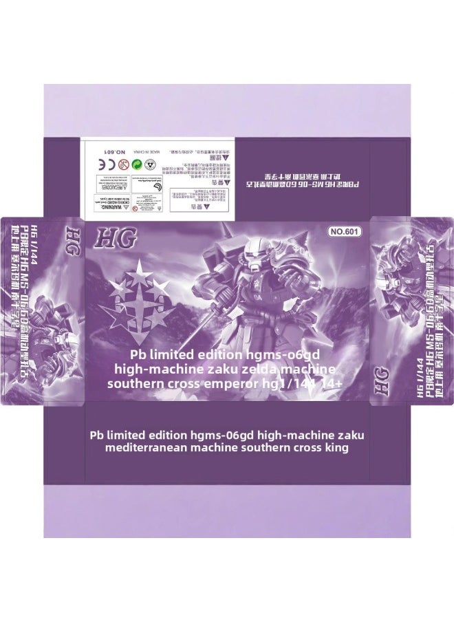Generic - Aesthetic PB Limits HG Ground Use Selma Machine Southern Cross High Mobile Zagu Team Gundam Model Hand-held-Color:601 [serma Machine] Water Sticker - Image 1