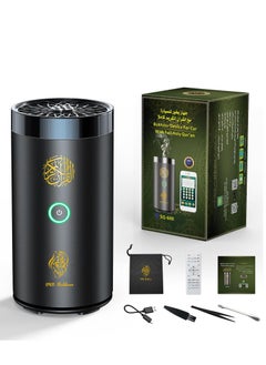 بهور + قارئ قرآن