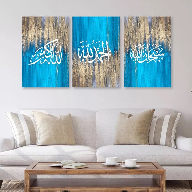 ماركتنا ثلاث لوحات قماشية بتصميم إسلامي مع برواز مجوف مقاس (120×60) ثلاث قطع - Image 1