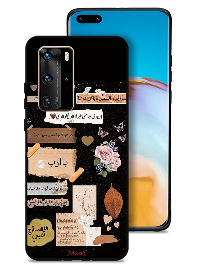 Tolwak غطاء حماية هواوي P40 برو 5G بعبارات عربية وفن الزهور - Image 1