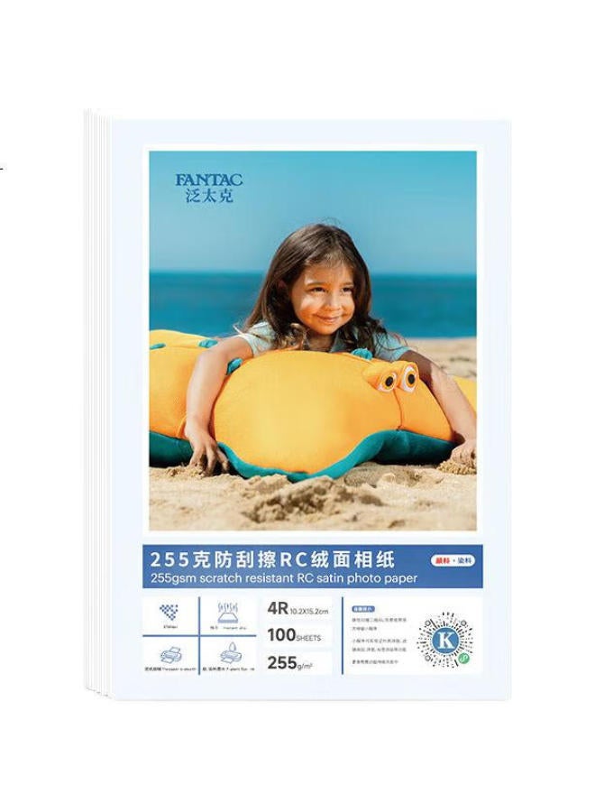 Fantac Rc Waterproof Suede Anti-Scratch Photo Paper, 6-Inch, 255G, Color Inkjet Printing Photo Paper, 100 Sheets, 9895-703 - Image 2