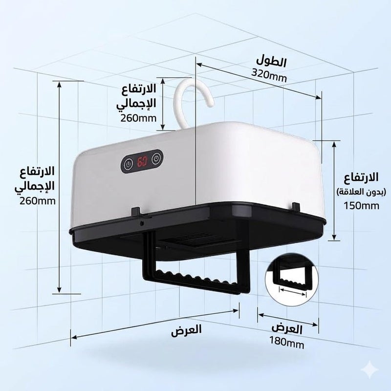 Portable Electric Clothes Dryer, Energy Saving 2 Hours Fast Drying 600W UV Timer with Cover for Fast Drying Clothes