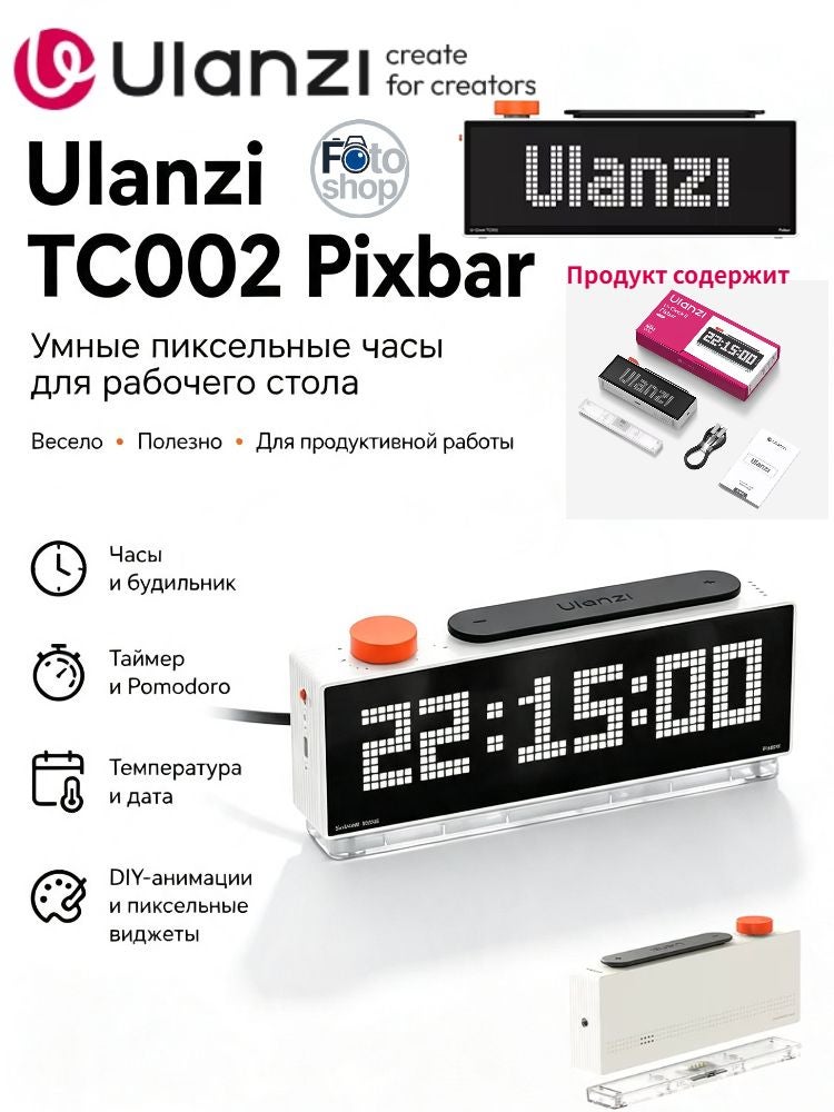 يولانزي إلكترونيات Ulanzi Ulanzi TC002 - Image 1