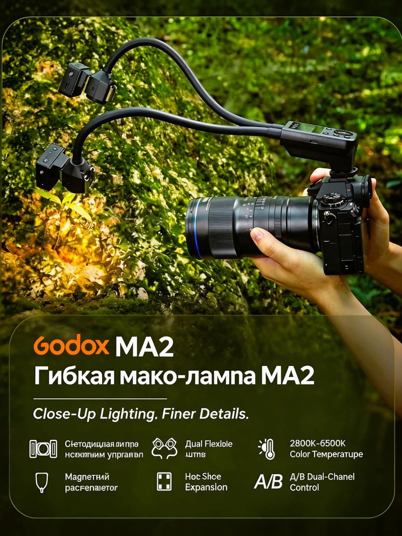 جودوكس إلكترونيات Godox Godox MA2 - Image 2