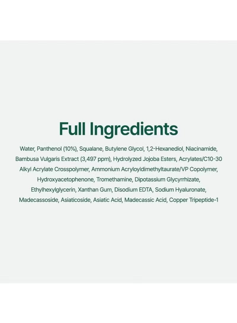 PURITO Mighty Bamboo Panthenol Cream, Glow Cream, Skin Barrier Repair, for All Skin Types, Daily Face Moisturizer, Glass skin, Vegan, Korean Skin Care 3.38fl.oz / 100ml - Image 5