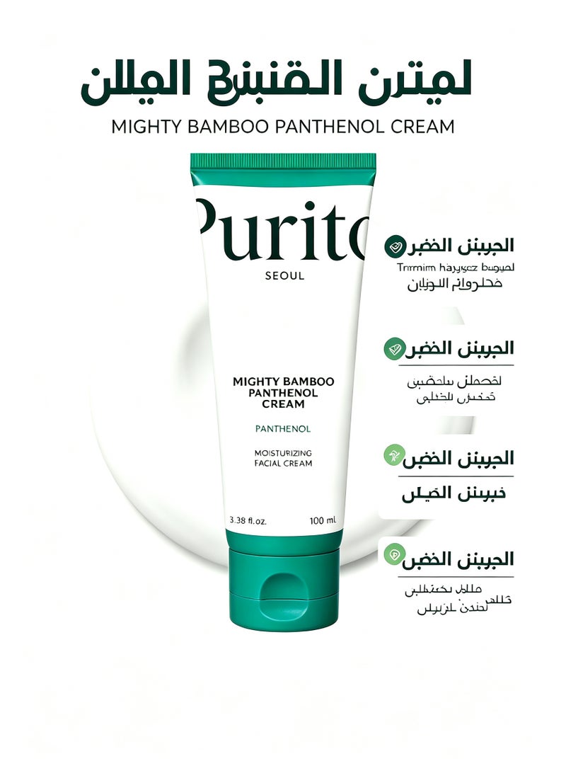 PURITO Mighty Bamboo Panthenol Cream, Glow Cream, Skin Barrier Repair, for All Skin Types, Daily Face Moisturizer, Glass skin, Vegan, Korean Skin Care 3.38fl.oz / 100ml - Image 1