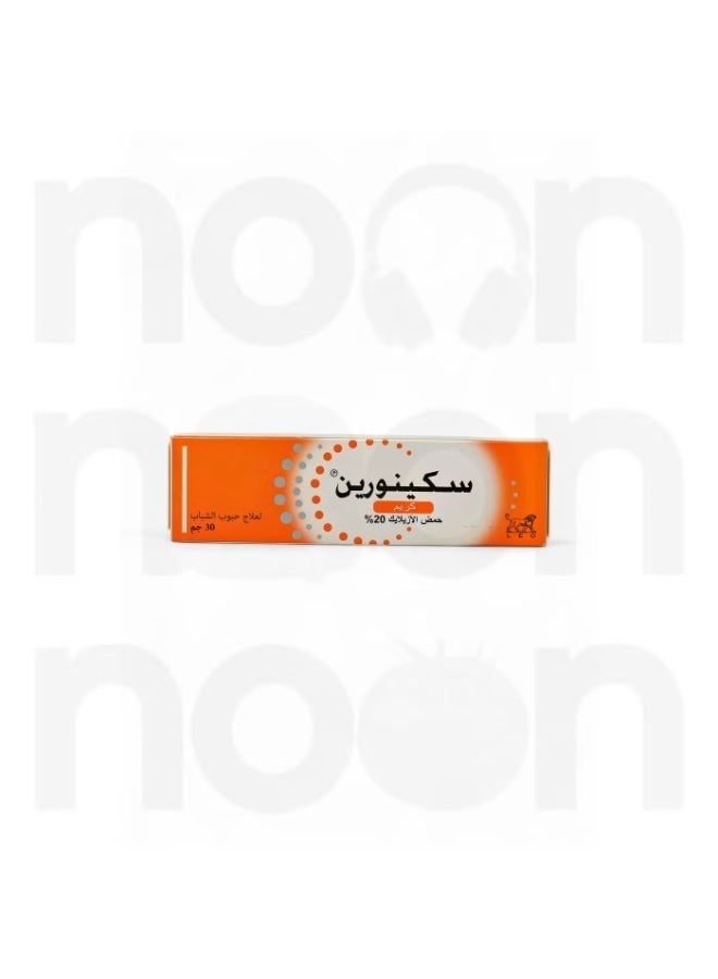 ليو سكينورين كريم لعلاج حب الشباب، 30 غرام - Image 4
