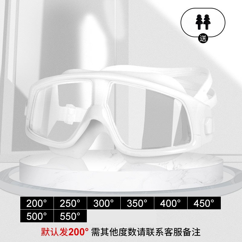 Generic New Anti-fog Swim Goggles Set for Women New white transparent (myopia please note the degree of message) (send waterproof earplugs)