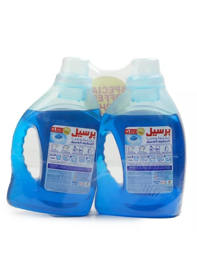 Persil Power Gel Oud + Power Gel, Laundry Detergent Dual Pack- 2 x 950ml - Image 2