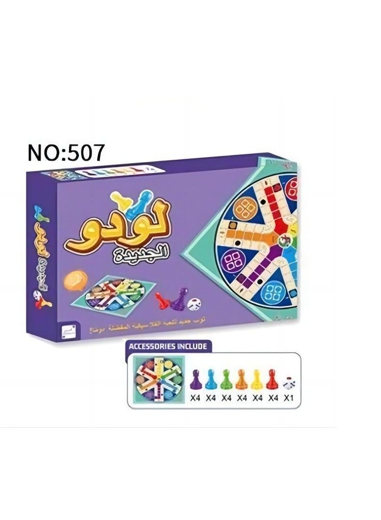general Arabic Family Board Game Entertainment Parent-Child Toys - Image 1