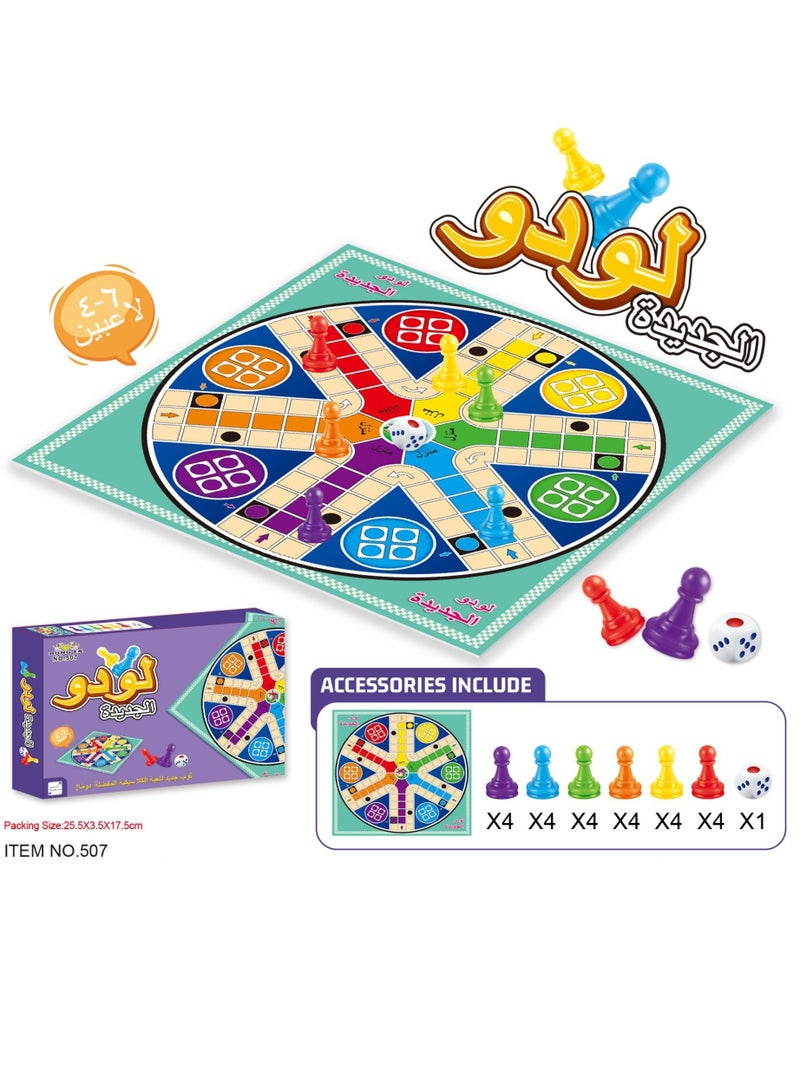 general Arabic Family Board Game Entertainment Parent-Child Toys - Image 3