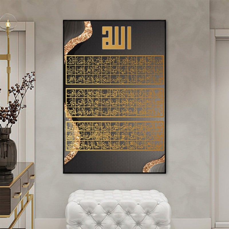 Marktna One piece of canvas with an Islamic design and a hollow frame, measuring (40×60). - Image 3