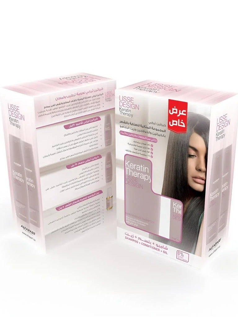 مجموعة ليس ديزاين كيراتين ثيرابي شامبو وبلسم وزيت - Image 2