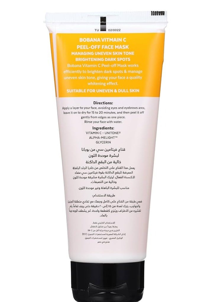بوبانا قناع التقشير بفيتامين سي 120جم - Image 3
