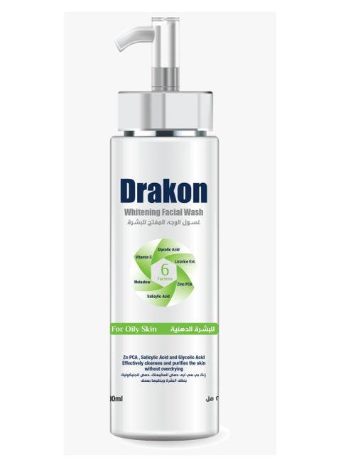 Whitening Facial Wash For Oily Skin - 200 Ml