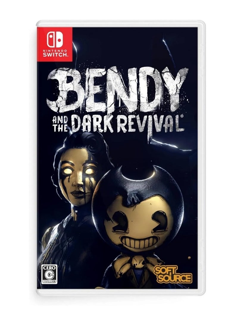سوف سورس بندي آند ذا دارك ريفايفل – Nintendo Switch - Image 1