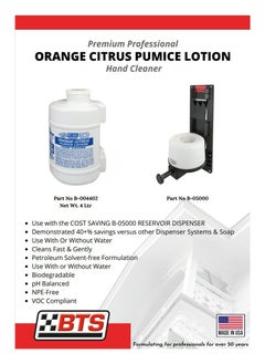 BTS Dispenser  - Image 2