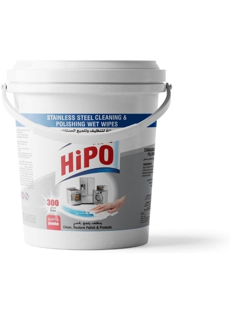 هيبو مناديل مبللة لتنظيف وتلميع الفولاذ المقاوم للصدأ، 300 منديل، تزيل بصمات الأصابع والبقع وتمنح لمعانًا واقيًا - Image 2