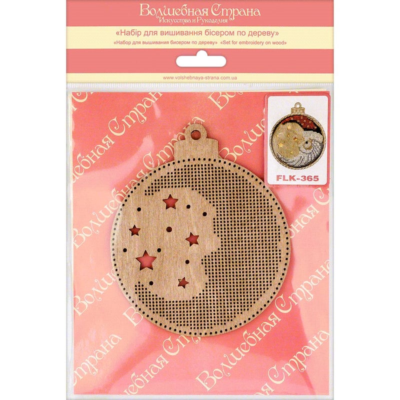 Wizardi Wonderland Crafts Bead Embroidery kit on Wood FLK-365 - Image 5