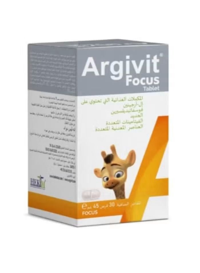 ارجيفيت أرجيفيت فوكس مكمل غذائي لزيادة طول القامة للتركيز للمراهقين 30 كبسولة