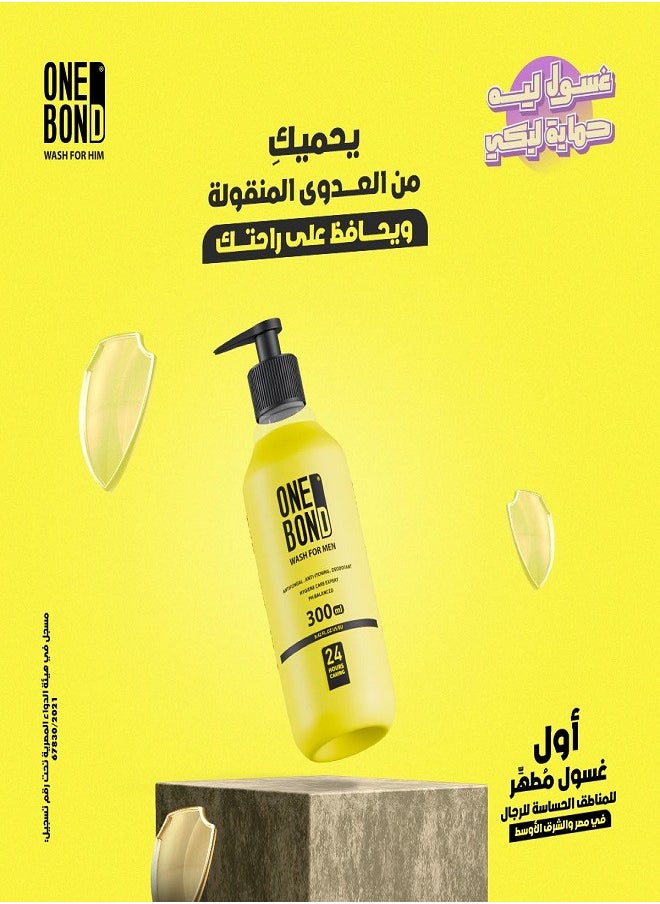 وان بوند - غسول وان بوند للرجال ٣٠٠ مل - Image 1