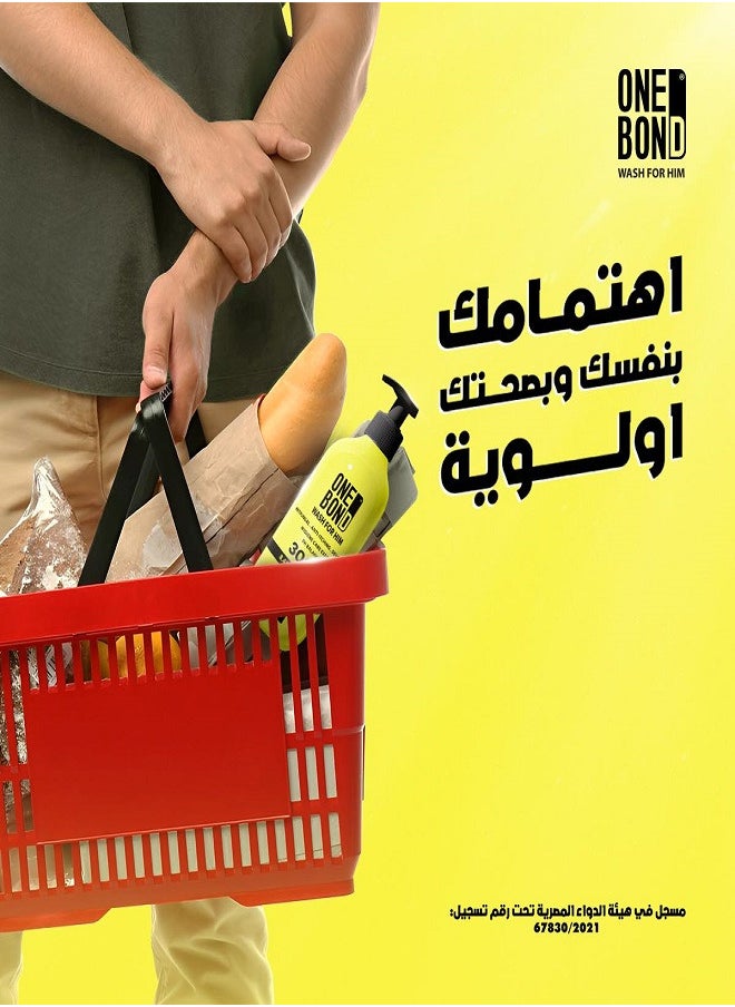 وان بوند - غسول وان بوند للرجال ٣٠٠ مل - Image 1