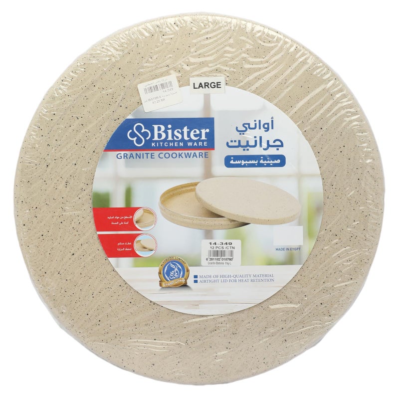 Bister Granite Basbousa Tray with Lid – Large Beige Round Non-Stick Speckled Baking Pan & Serving Dish for Basbousa, Cakes and Desserts - Image 4