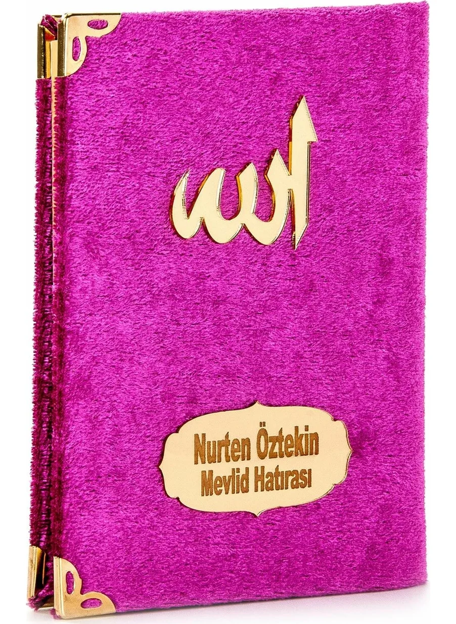 İhvan Ihvan 20 Pieces Velvet Covered Book of Yasin with Allah Name and Personalized Plate Pocket Size Fuchsia 1125